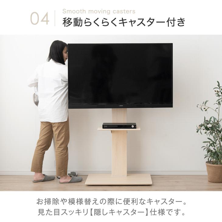 テレビ台 テレビスタンド 壁寄せ 首振り ハイタイプ ロータイプ 無段階高さ調節 32〜77インチ対応 おしゃれ キャスター付き キャスター 壁掛け風｜tansu｜15