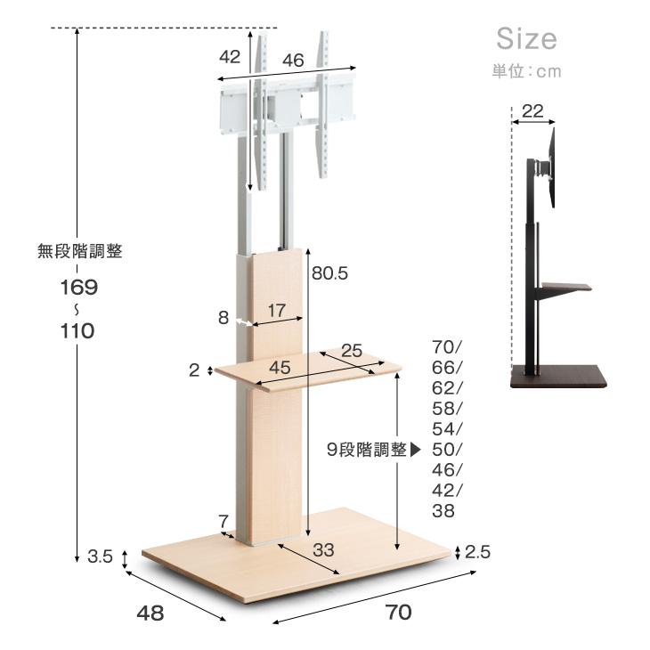 テレビ台 テレビスタンド 壁寄せ 首振り ハイタイプ ロータイプ 無段階高さ調節 32〜77インチ対応 おしゃれ キャスター付き キャスター 壁掛け風｜tansu｜19