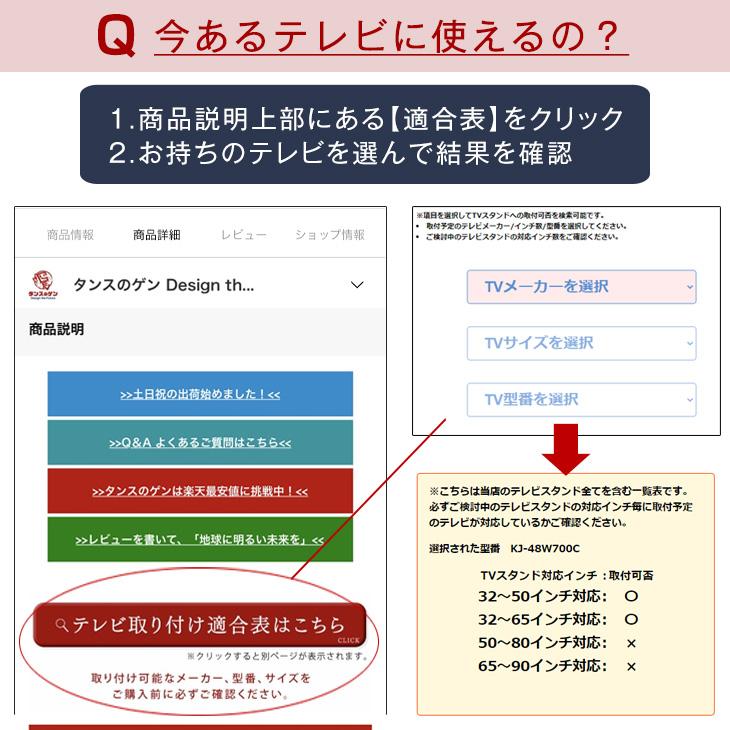 テレビ台 テレビスタンド 壁寄せ 首振り ハイタイプ ロータイプ 無段階高さ調節 32〜77インチ対応 おしゃれ キャスター付き キャスター 壁掛け風｜tansu｜20