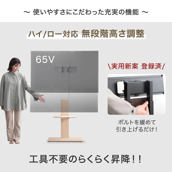 テレビ台 テレビスタンド 壁寄せ 首振り ハイタイプ ロータイプ 無段階高さ調節 32〜77インチ対応 おしゃれ キャスター付き キャスター 壁掛け風｜tansu｜03