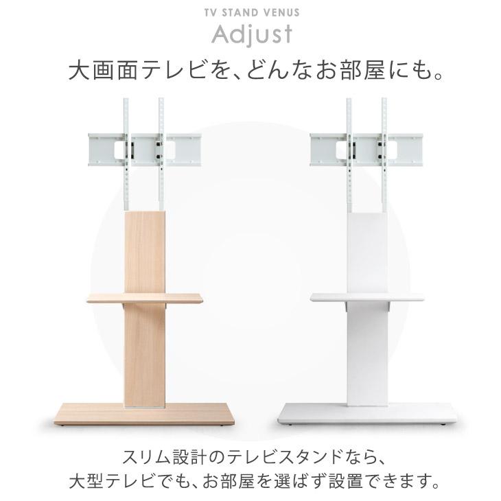 テレビ台 テレビスタンド 壁寄せ 首振り ハイタイプ ロータイプ 無段階高さ調節 32〜77インチ対応 おしゃれ キャスター付き キャスター 壁掛け風｜tansu｜06