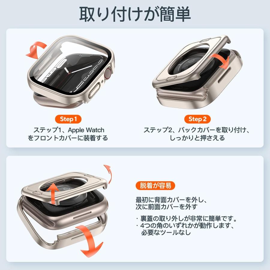 アップルウォッチ カバー 防水 apple watch ケース 45mm 44mm 40mm 41mm アップルウォッチ9 se 8 7｜tedola｜17