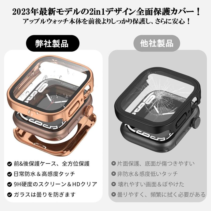 アップルウォッチ カバー 防水 apple watch ケース 45mm 44mm 40mm 41mm アップルウォッチ9 se 8 7｜tedola｜20