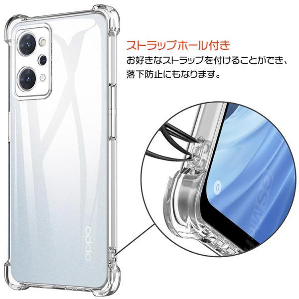 OPPO Reno9 A Reno7 A OPG04 コーナーガード ソフトケース エアクッション TPU クリア ケース au Ymobile Reno9A  Reno7A オッポ リノ リノ9a リノ7a シンプル | OPPO | 05