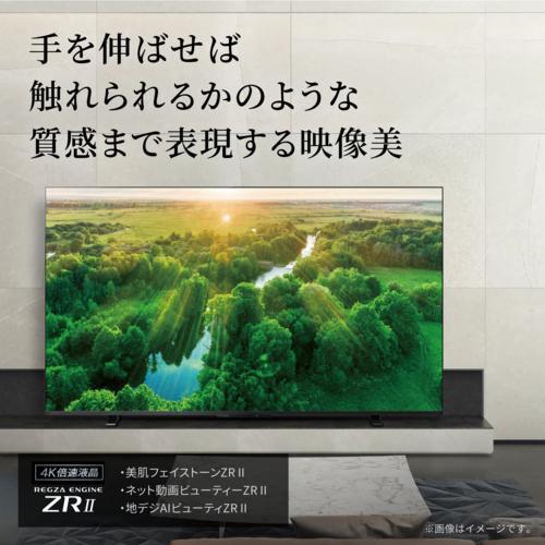 東芝(TOSHIBA) 50Z570L 4K液晶レグザ 50V型｜tokka｜03