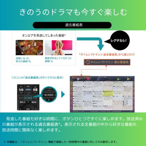 【設置＋リサイクル】REGZA(レグザ) 55Z870N タイムシフトマシン搭載 4K Mini LED 液晶レグザ 55V型 |  | 05