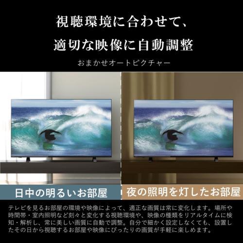 【設置】REGZA(レグザ) 55E350M 4K液晶レグザ 55V型｜tokka｜12