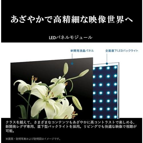 REGZA 43インチ Airplay ネット動画対応 4K E350Mシリーズ 液晶 43E350M スマートテレビ 2023年モデル |  | 10