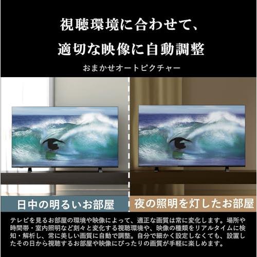 REGZA 43インチ Airplay ネット動画対応 4K E350Mシリーズ 液晶 43E350M スマートテレビ 2023年モデル |  | 03