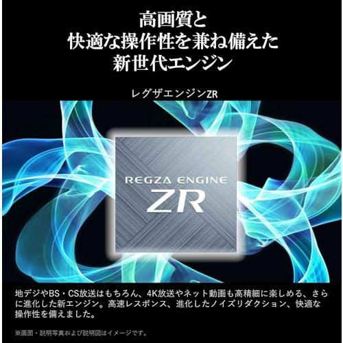 REGZA 43インチ Airplay ネット動画対応 4K E350Mシリーズ 液晶 43E350M スマートテレビ 2023年モデル |  | 09