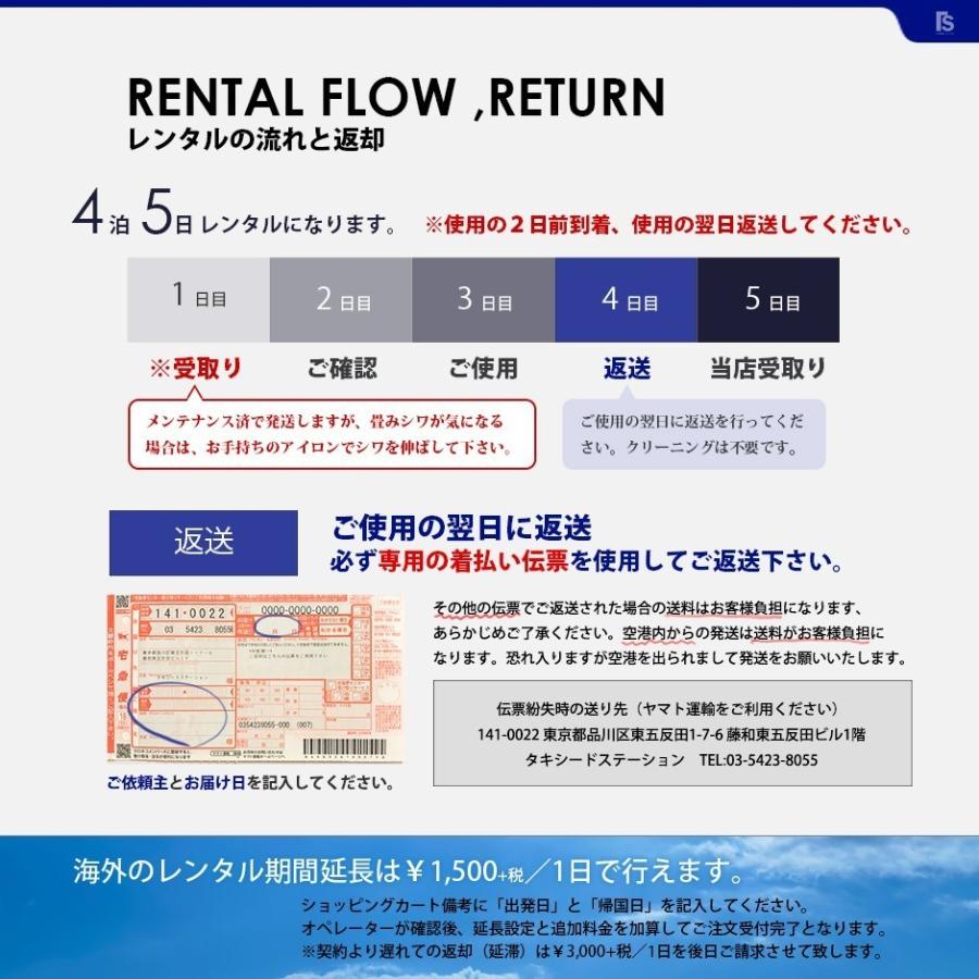 父親モーニング M001黒ベスト(黒ネクタイ)レンタル 10点セット 日本製 国産生地 お直し可能 モーニングコート 結婚式 お父様 列席 パーティー |  | 11