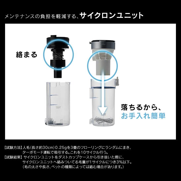 掃除機 コードレス 強力 充電式 サイクロン スティッククリーナー 小型 充電スタンド daspo SCD-190P アイリスオーヤマ 一人暮らし 新生活 *｜unidy-y｜11