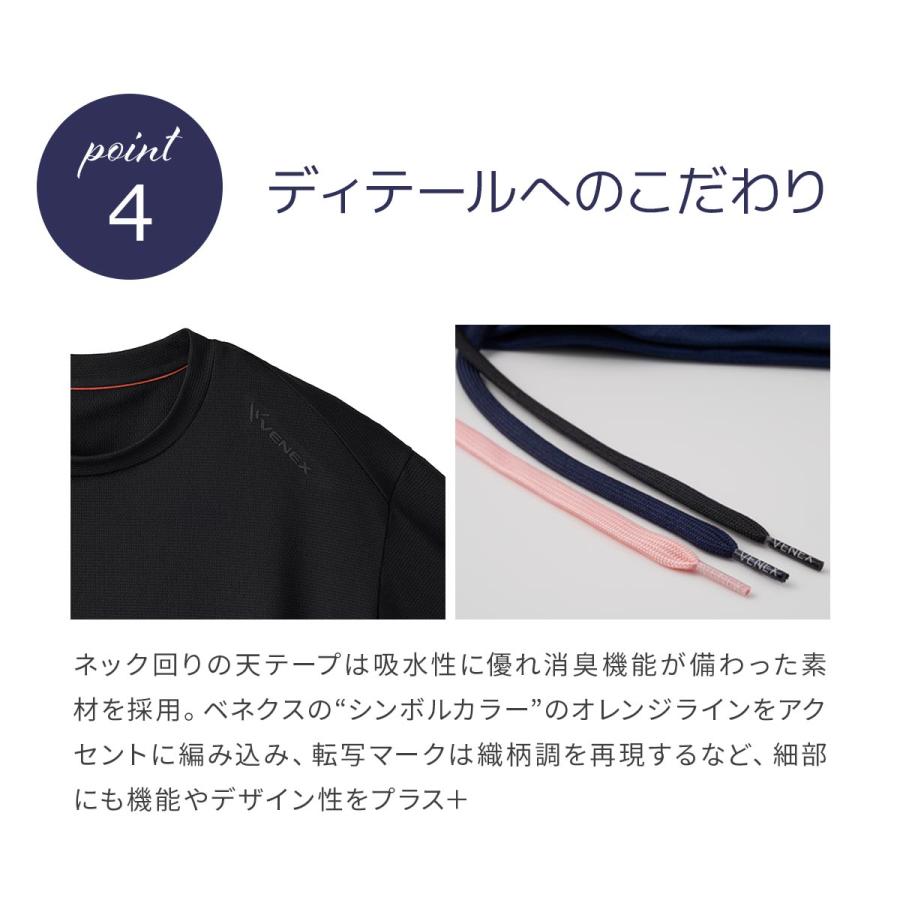 リカバリーウェア ベネクス VENEX 一般医療機器 メンズ 長袖 Tシャツ スタンダードドライ＋ ルームウエア | VENEX | 11