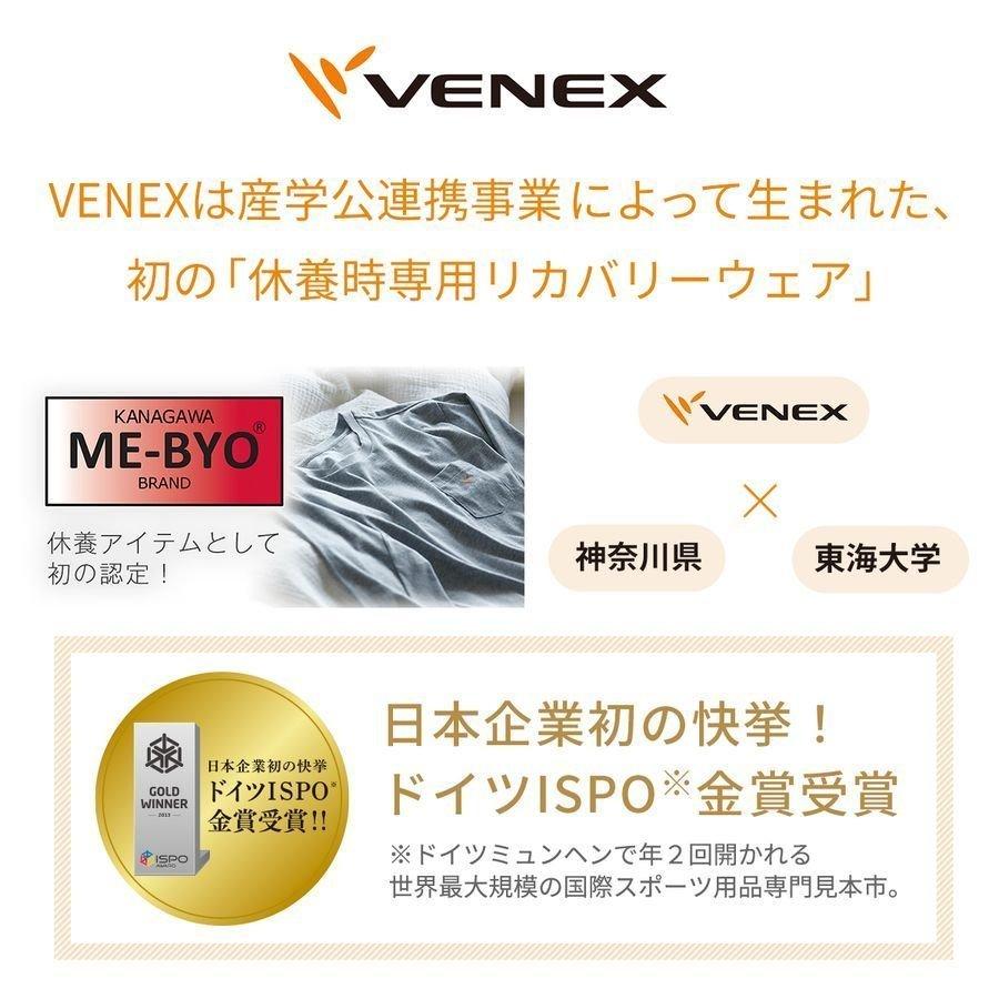 リカバリーウェア ベネクス VENEX 一般医療機器 メンズ 長袖 Tシャツ スタンダードドライ＋ ルームウエア | VENEX | 03