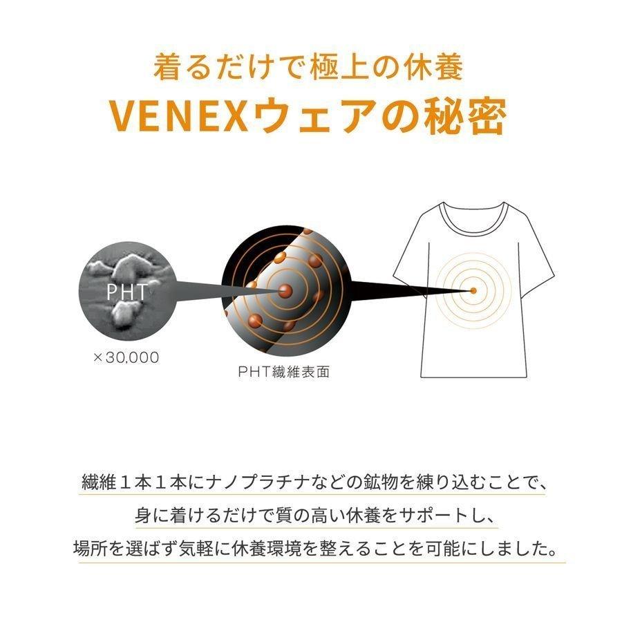 リカバリーウェア ベネクス VENEX 一般医療機器 メンズ 長袖 Tシャツ スタンダードドライ＋ ルームウエア | VENEX | 04