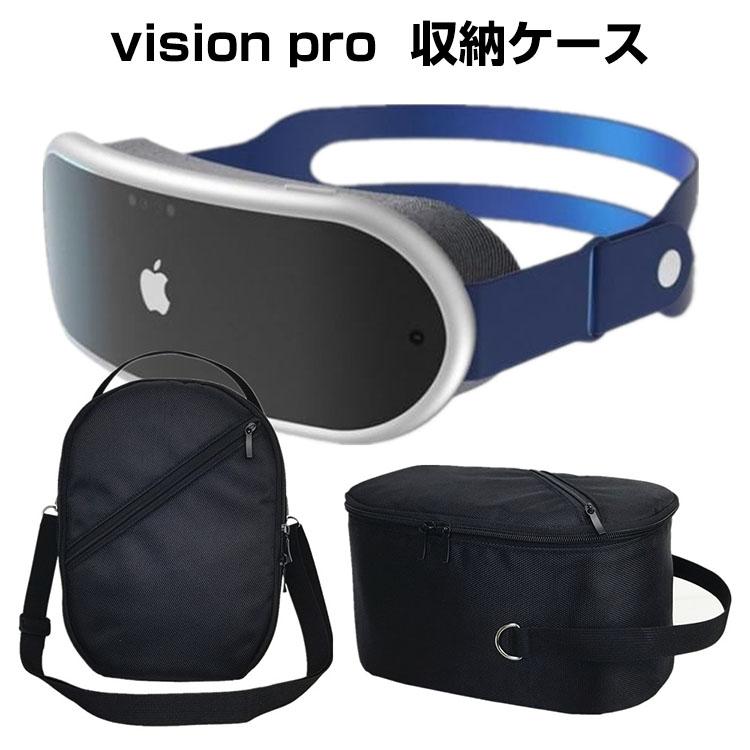 アップル Apple Vision Pro ケース カバー 耐衝撃カバー 耐衝撃 オックスフォード布ポーチ 手提げかばん 肩掛け ショルダーストラップ ショルダー｜visos-store