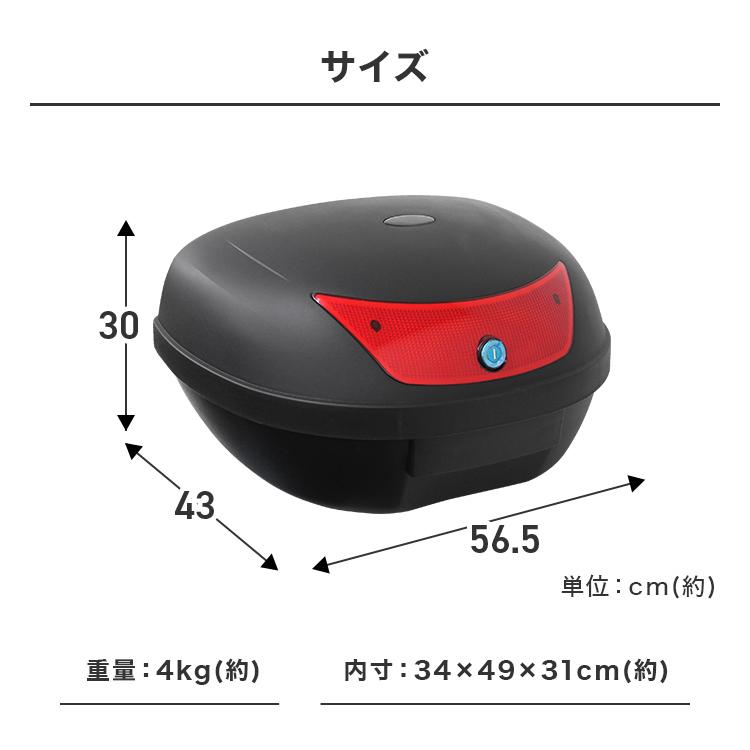 バイク リアボックス 48L トップケース 着脱可能式 大容量 リヤボックス キャリア WEIMALL｜w-class｜06