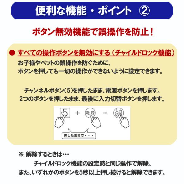 テレビリモコン 汎用 東芝 パナソニック シャープ ソニー 日立 三菱 サンヨー など国内メーカー IRC−203T ELPA メール便送料無料｜w-yutori｜03