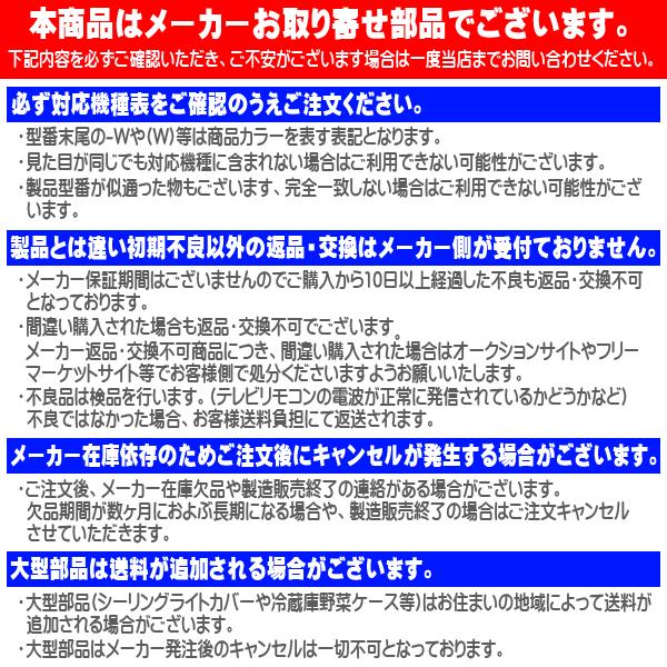 Panasonic 液晶テレビ リモコン N2QAYB001229 パナソニック 取り寄せ商品 メール便送料無料｜w-yutori｜02