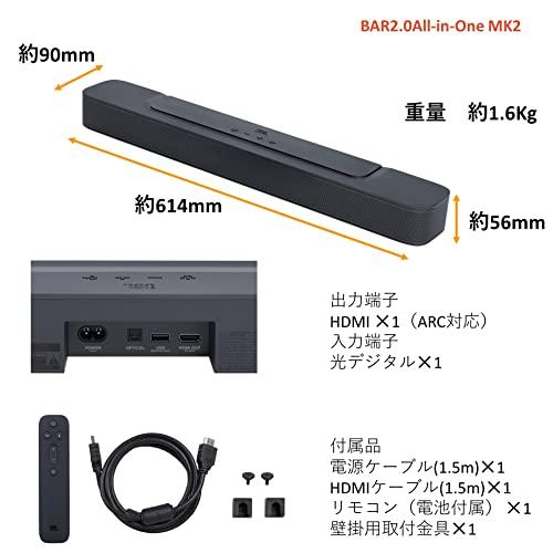 JBL Bar 2.0 All-in-One MK2 サウンドバー/ホームシアター/ARC対応/テレビ用/ブラック JBLBAR20AIOM2B |  | 02