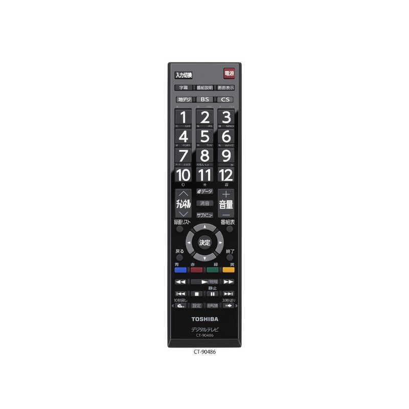 TVS REGZA　液晶テレビ REGZA (レグザ) 32V型　32S24｜y-kojima｜08