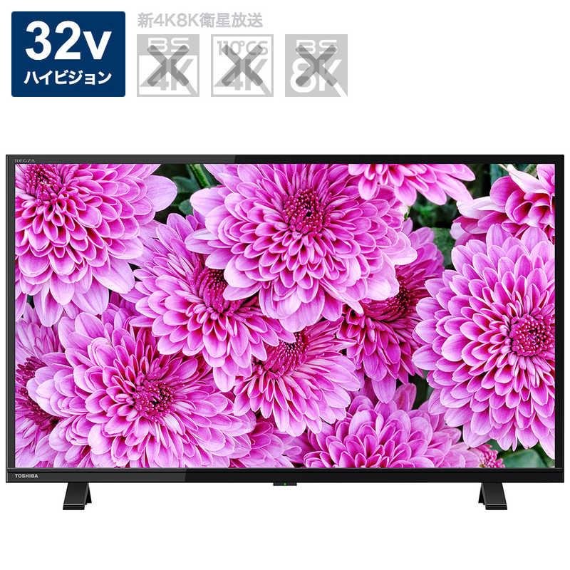 TVS REGZA　液晶テレビ REGZA(レグザ) [32V型 /ハイビジョン]　32S24 | TOSHIBA