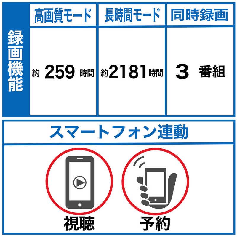 TVS REGZA　ブルーレイレコーダー 2TB 3番組同時録画　DBR-T2010｜y-kojima｜02