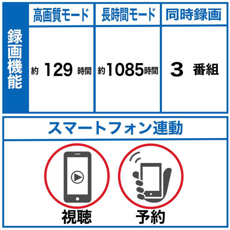 TVS REGZA　ブルーレイレコーダー 1TB 3番組同時録画　DBR-T1010｜y-kojima｜02