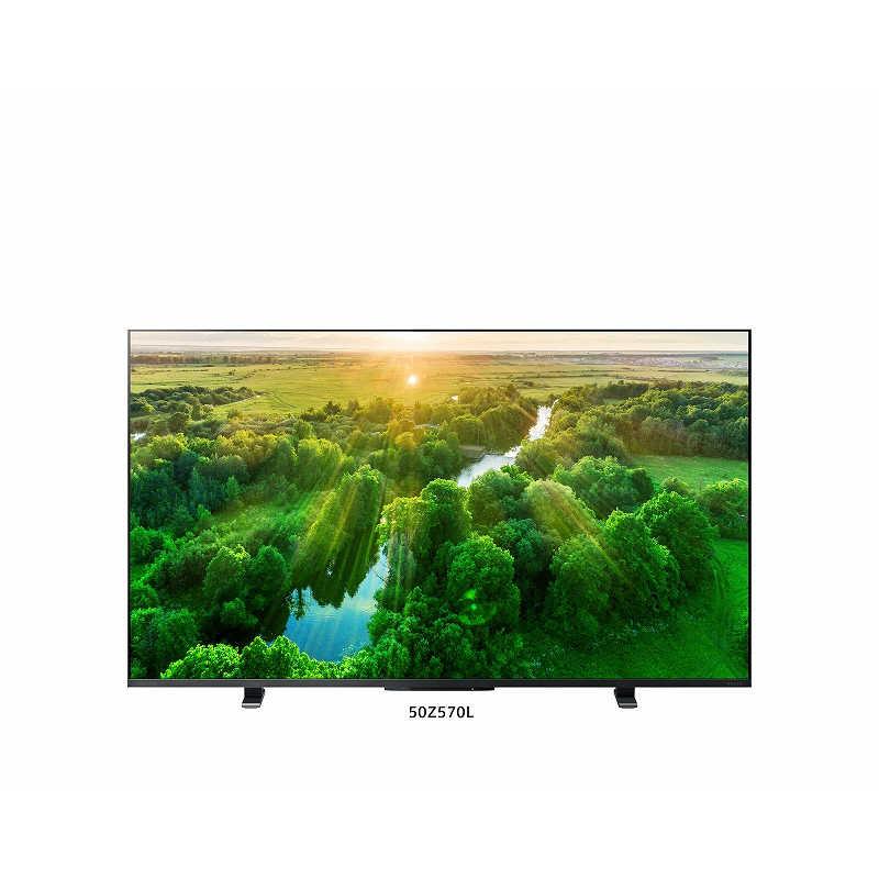 TVS REGZA　液晶テレビ 50V型 4Kチューナー内蔵　50Z570L（標準設置無料）｜y-kojima｜09