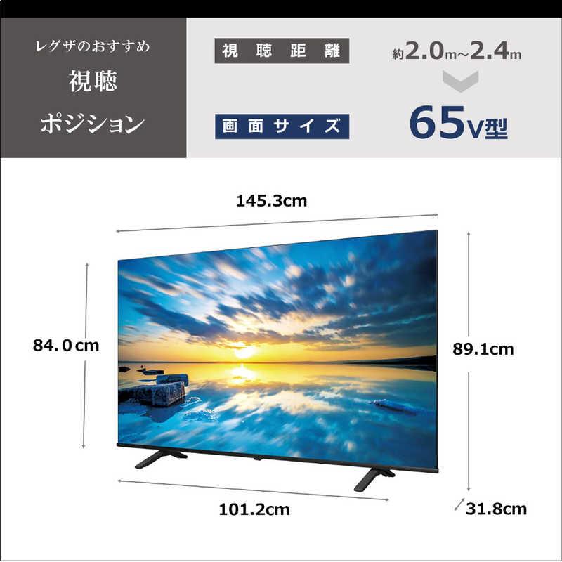 TVS REGZA　液晶テレビ REGZA(レグザ) [65V型 /Bluetooth対応 /4K対応 /BS・CS 4Kチューナー内蔵 /YouTube対応]　65E350M（標準設置無料）｜y-kojima｜03