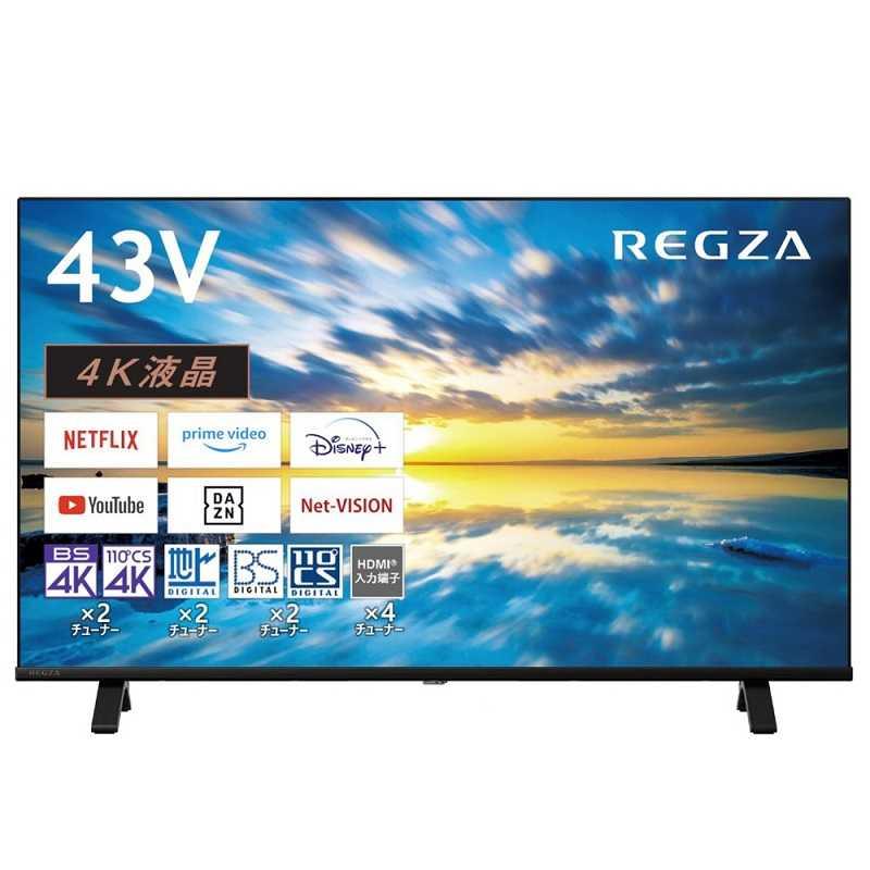 TVS REGZA　液晶テレビ REGZA(レグザ) 43V型［4K対応 /BS・CS 4Kチューナー内蔵 /YouTube対応］　43E350M（標準設置無料）｜y-kojima