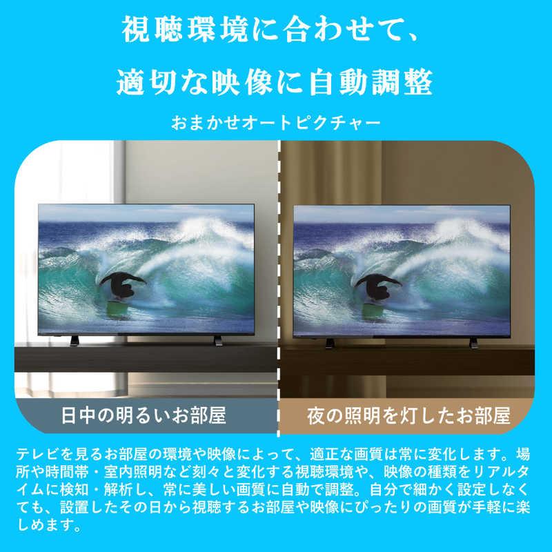 TVS REGZA　液晶テレビ32V型 REGZA(レグザ) ［32V型 /Bluetooth対応 /ハイビジョン /YouTube対応］　32V35N｜y-kojima｜13