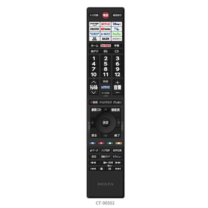 TVS REGZA　液晶テレビ32V型 REGZA(レグザ) ［32V型 /Bluetooth対応 /ハイビジョン /YouTube対応］　32V35N｜y-kojima｜17