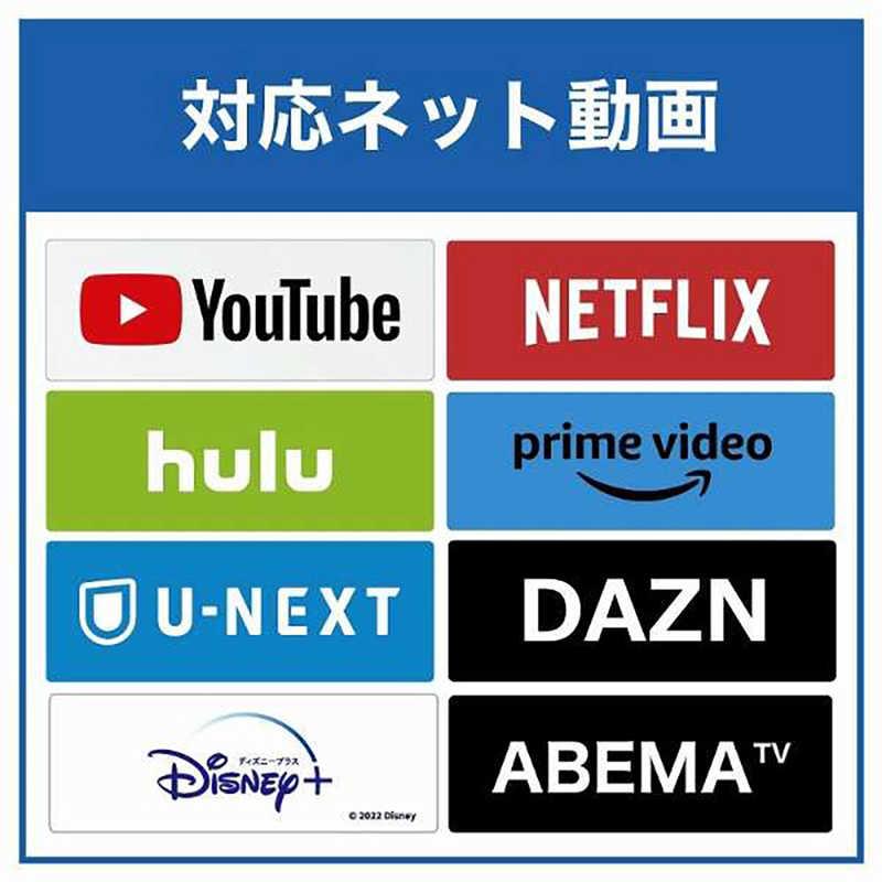 TVS REGZA　液晶テレビ32V型 REGZA(レグザ) ［32V型 /Bluetooth対応 /ハイビジョン /YouTube対応］　32V35N｜y-kojima｜03