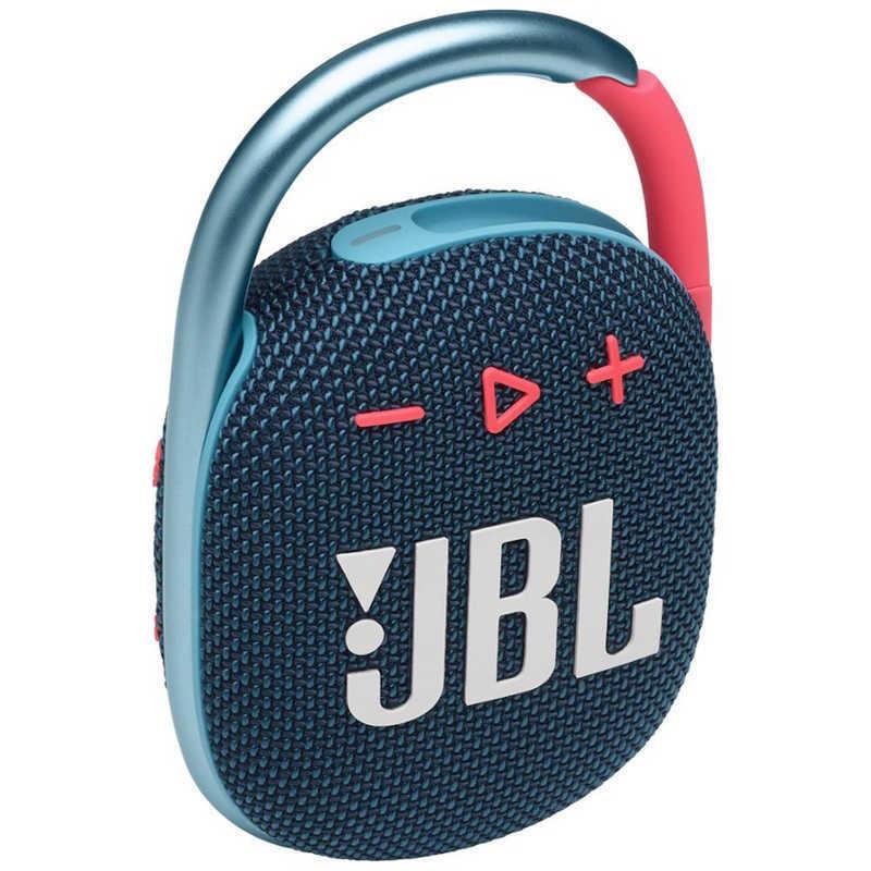 JBL　Bluetoothスピーカー ブルーピンク 防水 　JBLCLIP4BLUP | JBL | 04