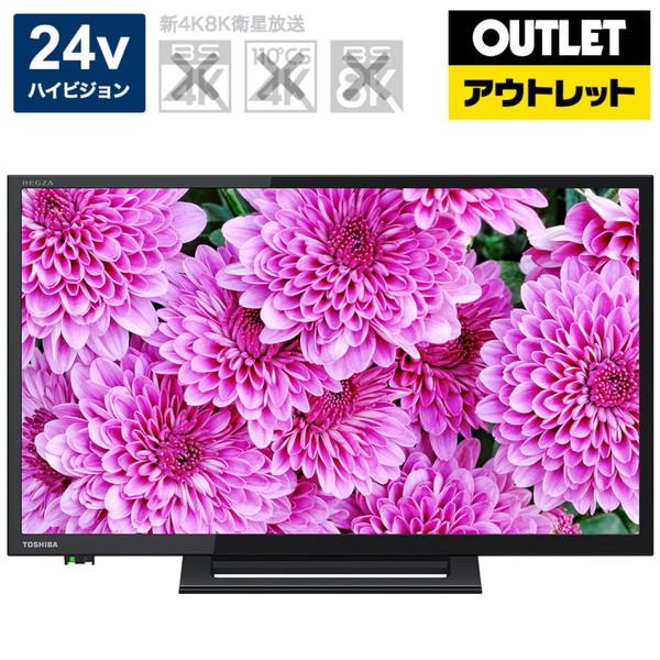 TOSHIBA(東芝) 液晶テレビ REGZA(レグザ) 24S24 [24V型 /ハイビジョン]【生産完了品】 【852】 [振込不可]｜y-sofmap