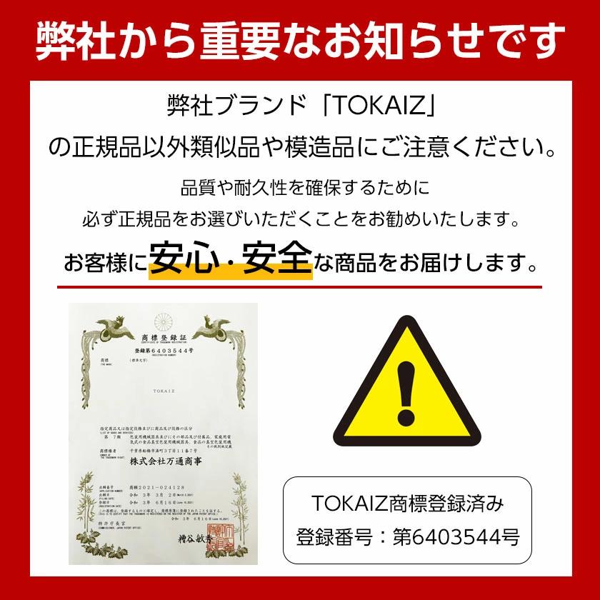 TOKAIZ公式 鉛筆削り 電動 こども 自動 usb 太さ調整機能 充電式 おしゃれ 子供 無駄削り防止 かわいい 女の子 キャラクター 三角鉛筆 コンパクト｜ysmya｜06