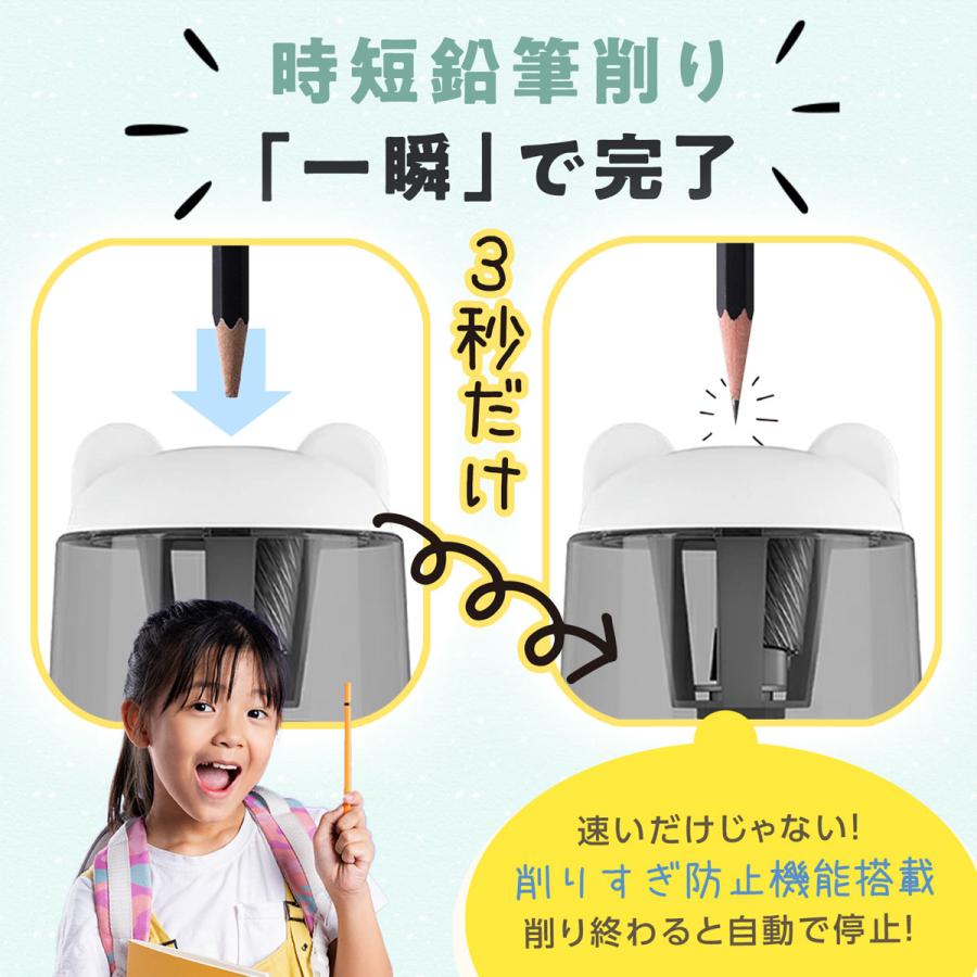 TOKAIZ公式 鉛筆削り 電動 こども 自動 usb 太さ調整機能 充電式 おしゃれ 子供 無駄削り防止 かわいい 女の子 キャラクター 三角鉛筆 コンパクト｜ysmya｜08