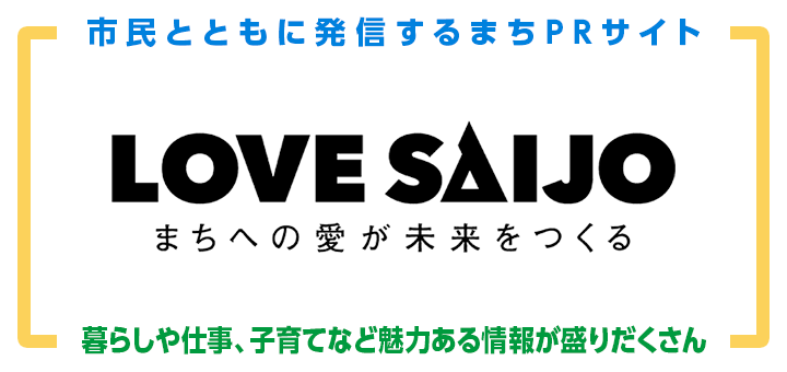 LOVE SAIJO