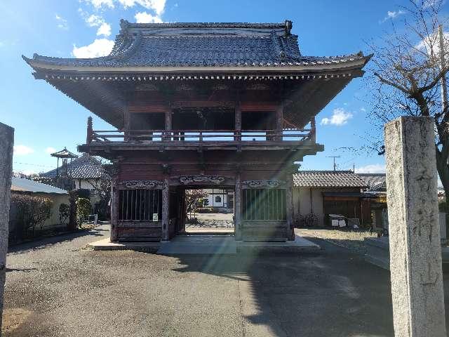 吉祥山　天龍寺の写真1