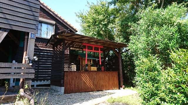 とこなめ稲荷 ゆたか神社の写真1