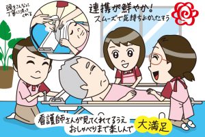 訪問入浴でスッキリ。2年ぶりにお湯に浸かってホカホカ上機嫌の父【実家は老々介護中　Vol.16】