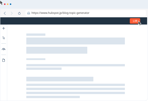 CMS Hubでのコンテンツ作成と公開を簡素化