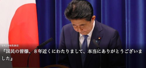 安倍首相が会見で語った「病状」が矛盾だらけ！「潰瘍性大腸炎の兆候」「体調異変」と説明した時期に連日会食、しかも仏料理にステーキの画像1