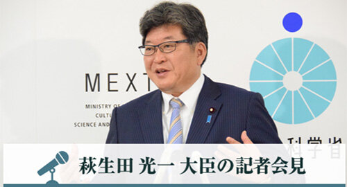 萩生田文科相が「子どもが変異株に感染しやすいという知見ない」とデマまがい発言  変異株に無策、モニタリング検査も1日748件の画像1