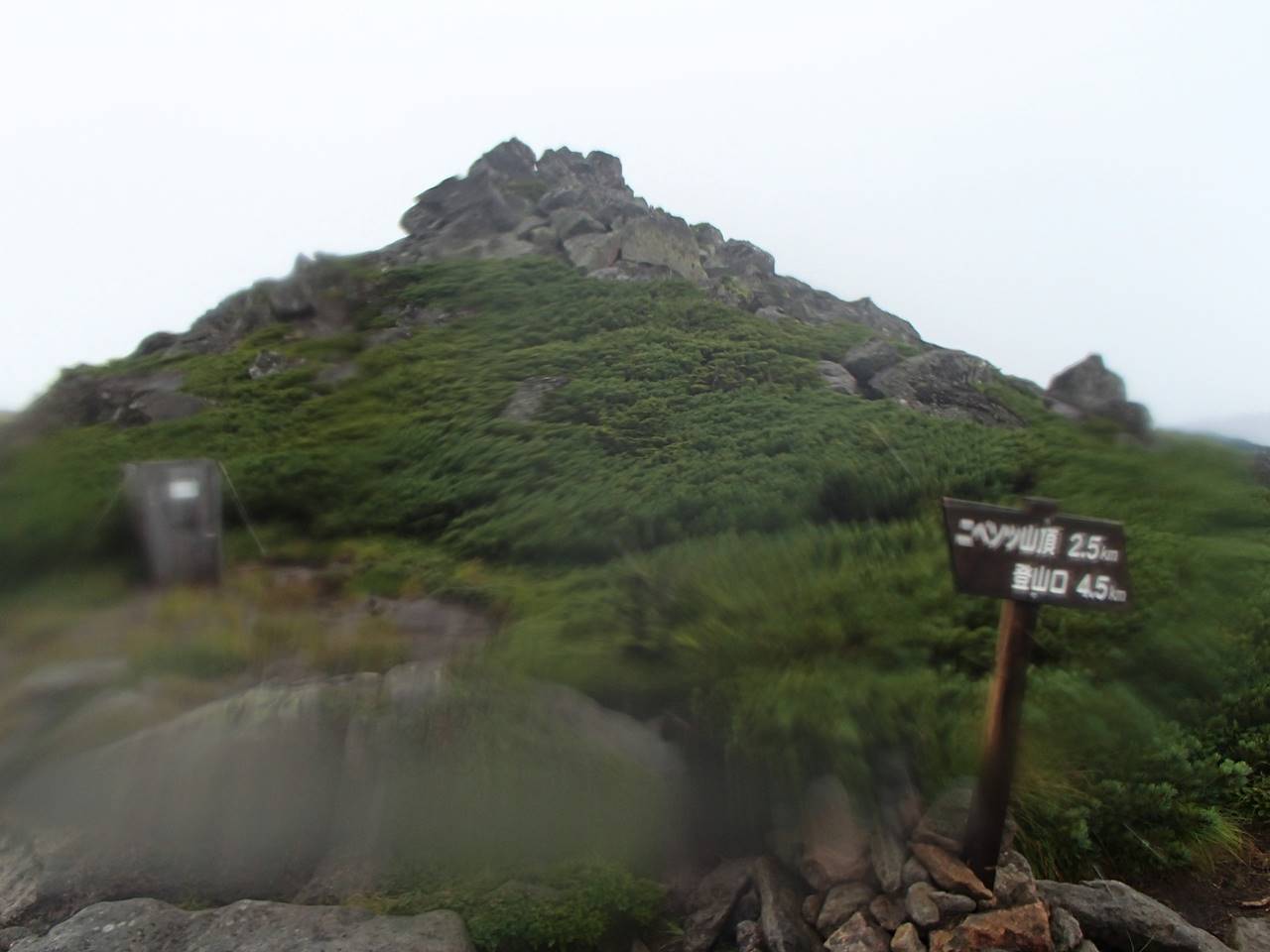 北海道・ニペソツ山登山　前天狗岳