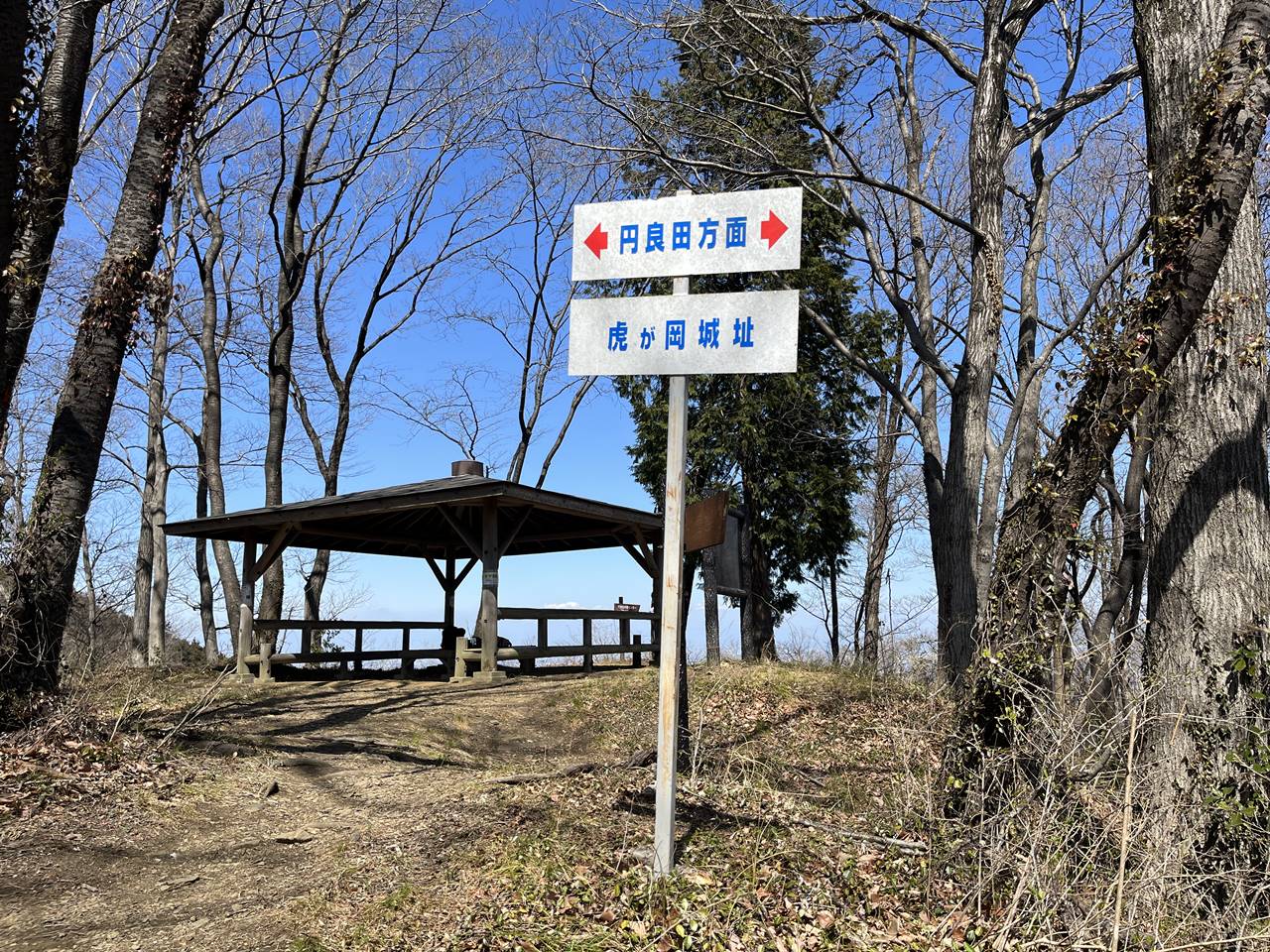 【奥武蔵】虎ヶ岡城址