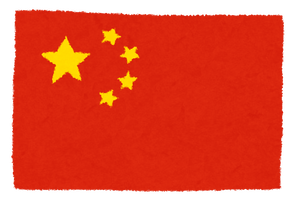 China