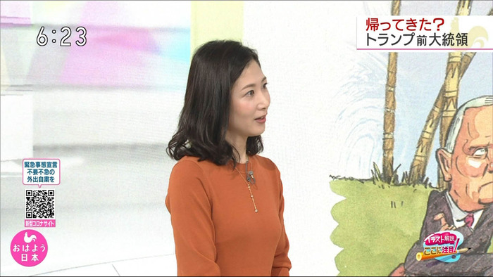 桑子真帆アナの胸