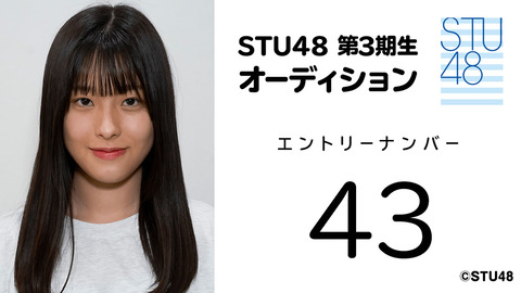 stu43